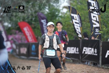 Dalat Ultra Trail 2026 - Ảnh #4761455