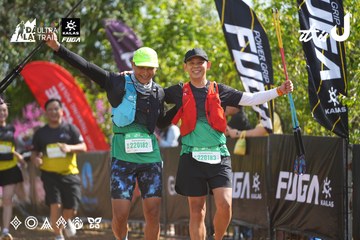 Dalat Ultra Trail 2026 - Ảnh #4900525