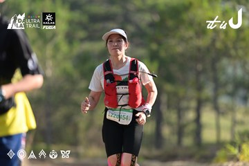 Dalat Ultra Trail 2026 - Ảnh #4895074
