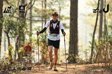 Dalat Ultra Trail 2026 - Ảnh #4706702