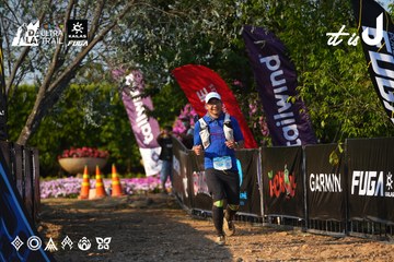 Dalat Ultra Trail 2026 - Ảnh #4742214