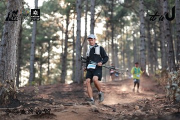 Dalat Ultra Trail 2026 - Ảnh #4740518