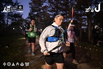 Dalat Ultra Trail 2026 - Ảnh #4730782