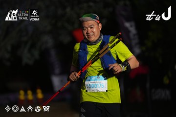 Dalat Ultra Trail 2026 - Ảnh #4757228