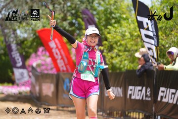Dalat Ultra Trail 2026 - Ảnh #4869271
