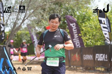 Dalat Ultra Trail 2026 - Ảnh #4865128