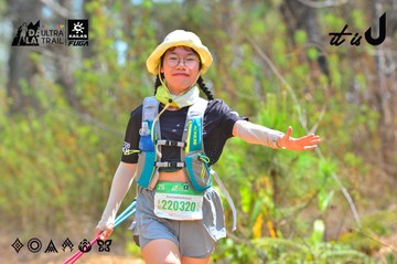 Dalat Ultra Trail 2026 - Ảnh #4792456