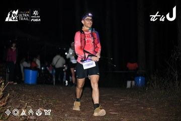 Dalat Ultra Trail 2026 - Ảnh #4699689