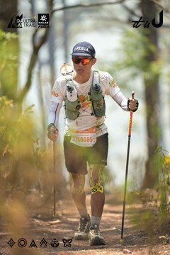 Dalat Ultra Trail 2026 - Ảnh #4718254