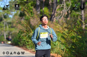 Dalat Ultra Trail 2026 - Ảnh #4781563
