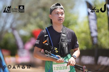 Dalat Ultra Trail 2026 - Ảnh #4693937