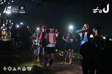 Dalat Ultra Trail 2026 - Ảnh #4721574