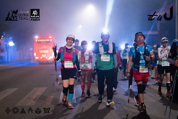 Dalat Ultra Trail 2026 - Ảnh #4682254