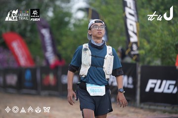 Dalat Ultra Trail 2026 - Ảnh #4761731