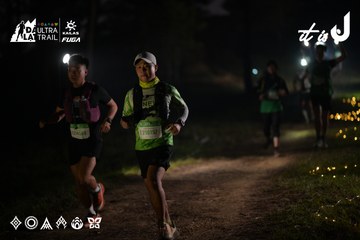 Dalat Ultra Trail 2026 - Ảnh #4720705