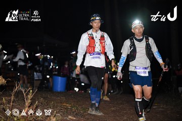 Dalat Ultra Trail 2026 - Ảnh #4700197
