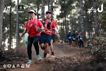 Dalat Ultra Trail 2026 - Ảnh #4741110