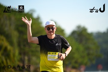 Dalat Ultra Trail 2026 - Ảnh #4911812