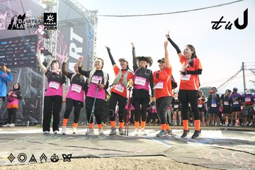 Dalat Ultra Trail 2026 - Ảnh #4862281