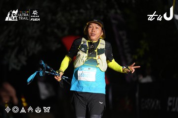 Dalat Ultra Trail 2026 - Ảnh #4747639