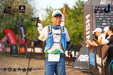 Dalat Ultra Trail 2026 - Ảnh #4744911