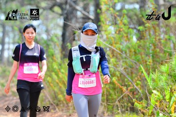 Dalat Ultra Trail 2026 - Ảnh #4873642