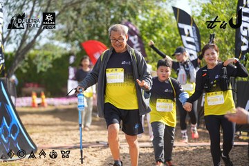 Dalat Ultra Trail 2026 - Ảnh #4899188