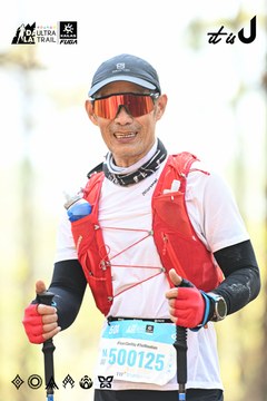 Dalat Ultra Trail 2026 - Ảnh #4706013