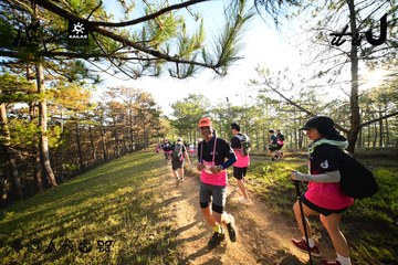 Dalat Ultra Trail 2026 - Ảnh #4910695