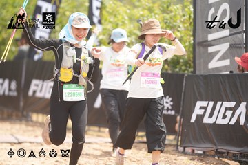 Dalat Ultra Trail 2026 - Ảnh #4859966