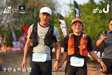 Dalat Ultra Trail 2026 - Ảnh #4744830