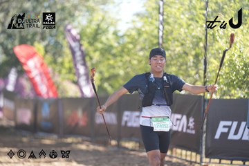 Dalat Ultra Trail 2026 - Ảnh #4685265