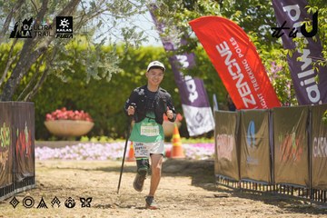 Dalat Ultra Trail 2026 - Ảnh #4690333