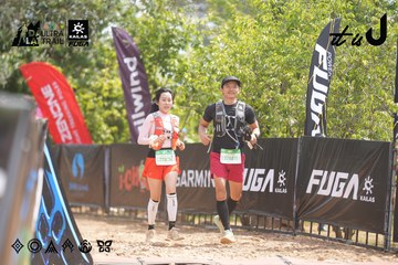 Dalat Ultra Trail 2026 - Ảnh #4859285