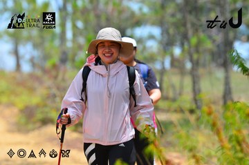 Dalat Ultra Trail 2026 - Ảnh #4876935