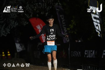 Dalat Ultra Trail 2026 - Ảnh #4760144