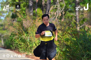 Dalat Ultra Trail 2026 - Ảnh #4781555