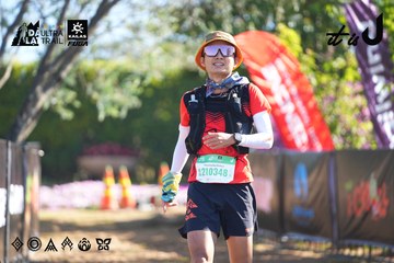 Dalat Ultra Trail 2026 - Ảnh #4682746