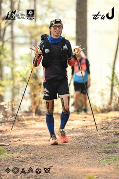 Dalat Ultra Trail 2026 - Ảnh #4706833