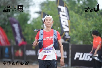 Dalat Ultra Trail 2026 - Ảnh #4761597