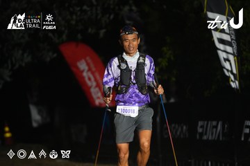 Dalat Ultra Trail 2026 - Ảnh #4763331