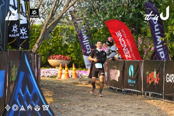 Dalat Ultra Trail 2026 - Ảnh #4743094