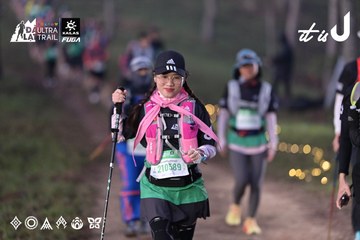 Dalat Ultra Trail 2026 - Ảnh #4731232