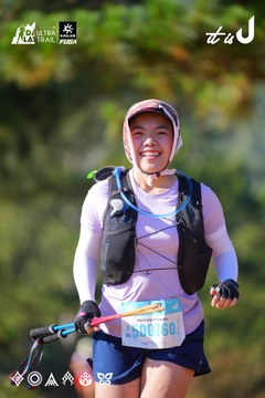 Dalat Ultra Trail 2026 - Ảnh #4909145
