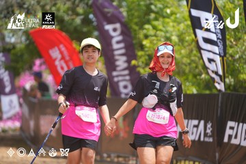 Dalat Ultra Trail 2026 - Ảnh #4867393