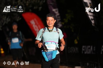 Dalat Ultra Trail 2026 - Ảnh #4757839
