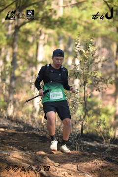 Dalat Ultra Trail 2026 - Ảnh #4879145