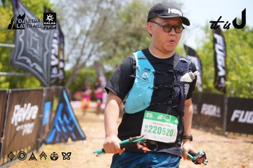 Dalat Ultra Trail 2026 - Ảnh #4868542