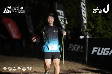 Dalat Ultra Trail 2026 - Ảnh #4762553