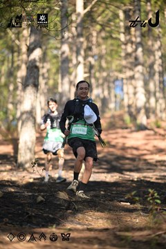Dalat Ultra Trail 2026 - Ảnh #4878706